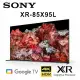 結帳再折★SONY XR-85X95L 85吋4K美規中文介面Mini LED智慧電視 保固2年基本安裝 另有XR-75X95L
