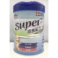 在飛比找蝦皮購物優惠-新安琪兒SUPER幼兒成長奶粉 新包裝 效期2024年