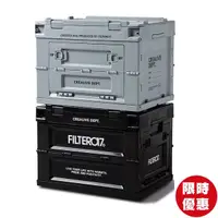 在飛比找蝦皮商城優惠-FILTER017 Folding Storage Cont