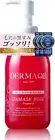 DERMA QII Mild Peeling Gel AG Damask Rose Fragrance 250g