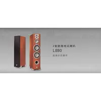 在飛比找蝦皮購物優惠-JBL L880  4 音路落地式喇叭