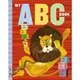 My ABC Book 我的ABC字母書 (精裝)