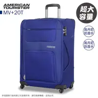 在飛比找蝦皮商城優惠-AT美國旅行者 20T 行李箱 29吋 大容量 旅行箱 TS