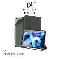 在飛比找松果購物優惠-DUX DUCIS Apple iPad Air 10.9 