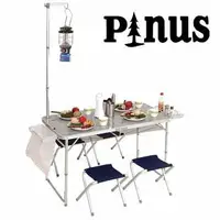 在飛比找樂天市場購物網優惠-PINUS 鋁合金折疊桌椅 (附燈架 / 4張椅 / 置物網