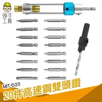 在飛比找樂天市場購物網優惠-頭手工具 維修工具 電鑽 鎖螺絲 鑽孔 MIT-D20 氣動