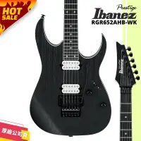 在飛比找蝦皮購物優惠-【LIKE MUSIC】Ibanez RGR652AHB-W