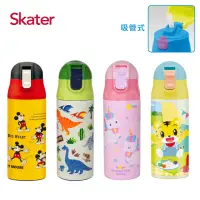 在飛比找momo購物網優惠-【Skater】吸管不鏽鋼保溫瓶360ml(迪士尼)