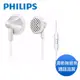 【PHILIPS 飛利浦】SHE2105 耳塞式耳機線控內建麥克風(福利品)