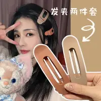 在飛比找樂天市場購物網優惠-譚松韻白鹿同款發夾后腦勺女鴨嘴夾側邊劉海夾子磨砂一字夾頭飾