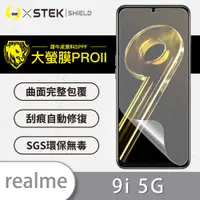 在飛比找松果購物優惠-【大螢膜PRO】realme 9i 5G 全膠螢幕 保護貼 