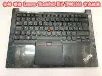 在飛比找Yahoo!奇摩拍賣優惠-☆【全新 聯想 Lenovo ThinkPad E14 TP