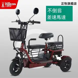 【正牧🔥工廠貨】電動車 防摔 電動三輪車 老人車 代步車 老傢用車 電動自行車 電動三輪車雙驅動爬坡 折疊三輪車