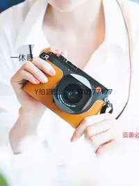 在飛比找Yahoo!奇摩拍賣優惠-相機皮套 現貨 TP原創 真皮徠卡Q3相機包Leica Q3