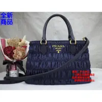 在飛比找蝦皮購物優惠-優買二手精品名牌店 PRADA 1BA173 海軍 藍 抓皺