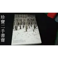 在飛比找蝦皮購物優惠-【珍寶二手書齋FA166】《惡女心計》ISBN:986888