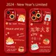 適用2024新年手機殼蘋果15promax新款紅色iPhone13pro喜慶高級感14全包12MagSafe磁吸11鏡頭女款防摔硅膠
