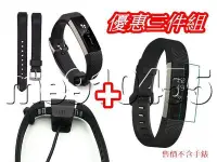 在飛比找Yahoo!奇摩拍賣優惠-Fitbit Alta HR 充電線 + 錶帶 + 軟性保護