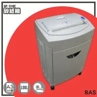 在飛比找Yahoo!奇摩拍賣優惠-採購首選➤BAS霸世 SP-310C A3碎紙機 附輪 全碎