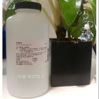 在飛比找蝦皮購物優惠-ARWIN雅聞 倍優 玻尿酸液 500ml