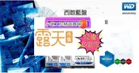 在飛比找露天拍賣優惠-原裝西數 WD5000LPVX 500G筆記本機械硬盤2.5