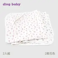 在飛比找momo購物網優惠-【ding baby】純棉附帽紗布大浴巾(2入組)