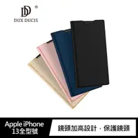 在飛比找蝦皮商城優惠-Apple iPhone 13 mini /13/13 Pr