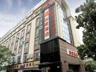 如家酒店(杭州四季青服裝市場慶春東路店)Home Inn (Hangzhou Sijqing Clothing Market Qingchun East Road)