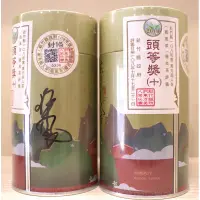 在飛比找蝦皮購物優惠-徐耀良 新竹縣108年度 東方美人茶頭等獎（十）(膨風茶)