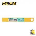 OLFA ︱美工30度刀片 (10片入) DKB-10【九乘九文具】 30度刀片 美工刀片 辦公 裁切 OLFA刀片