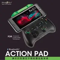 在飛比找PChome商店街優惠-【上震科技】逸盛 FlashFire ACTION PAD 