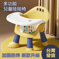 在飛比找蝦皮商城精選優惠-台灣出貨 免運 寶寶餐椅 餐椅 寶寶用餐椅  寶椅 寶寶吃飯