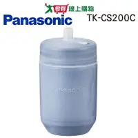 在飛比找蝦皮商城優惠-國際牌Panasonic 淨水器濾心TK-CS200CTA(