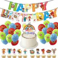在飛比找蝦皮購物優惠-超級寶貝jojo氣球cocomelon兒童生日周歲裝飾拉旗寶