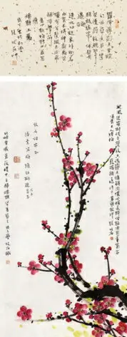 清沈銓松梅雙鶴圖名人字畫古畫復制書房玄關已裝裱立軸掛畫| 銀聯網