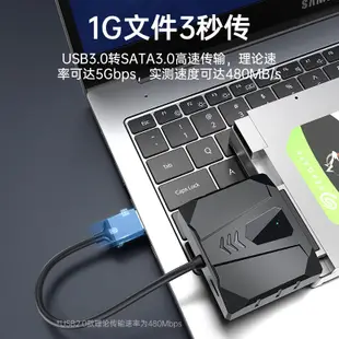 ORICO 奧睿科 2.5吋+3.5吋SATA硬碟轉接線 附電源 USB3.0 to SATA 支援SSD硬碟行動硬碟