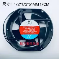 在飛比找蝦皮購物優惠-【專註】原裝GULF INDSTRIALROTARY FAN