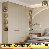 在飛比找蝦皮購物優惠-🏡有家傢俱🏡支援客製 書桌一體衣櫃 床頭側邊櫃 到頂實木大衣