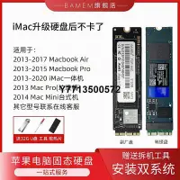 在飛比找Yahoo!奇摩拍賣優惠-蘋果13-20款iMac A14181419 A211521