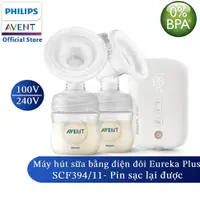 在飛比找蝦皮購物優惠-正品 Philips Avent 雙電動吸奶器 Eureka