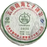 茶葉大批發-2008年八角亭普洱 0830 八角亭0830 普洱生茶 普洱老茶 普洱茶 普爾