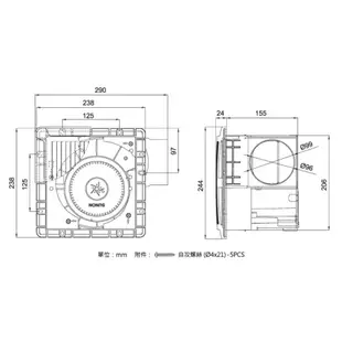 附發票【Alex】SUNON 建準 BVT21A004 浴室抽風扇 換氣扇 DC直流變頻節能 超大風 超靜音