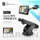 【299超取免運】7G07【Garmin專用 伸縮矽膠吸盤支架】導航吸盤 DriveSmart 51 61 50 76 86 65 55 53 52