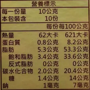 Vivani 德國 精選85%黑巧克力 100g/片 德國原裝