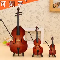 在飛比找松果購物優惠-音樂裝飾品家居擺件 木質迷你樂器低音大提琴模型 (1.7折)