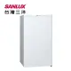 【SANLUX 台灣三洋】 SR-C97A1 97公升1級定頻單門電冰箱(6499元)