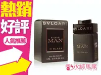 在飛比找樂天市場購物網優惠-BVLGARI 寶格麗 Man In Black 當代真我 