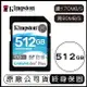 金士頓 Kingston Canvas GO Plus 512G SD V30 記憶卡 讀170MB 寫90MB 512GB SDG3【APP下單最高22%點數回饋】