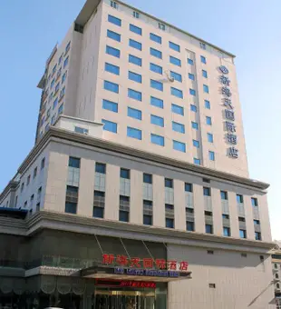 大連新海天國際酒店New Seaview International Hotel