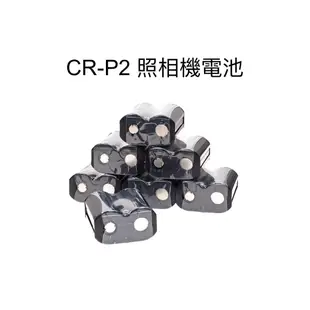 【廖琪琪昭和相機舖】CR-P2 電池 現貨 底片相機 傻瓜 CCD 相機 6V CRP2 一次性 不可充電